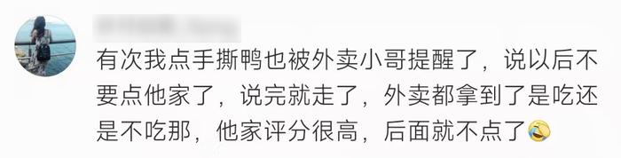 为何花100元请外卖小哥吃饭？“小哥严选”背后还有这些故事……