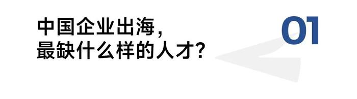 深耕东南亚二十余年，对话墨腾创投李江玕：别再想出海“降维打击”了