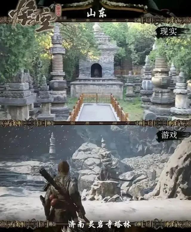 这些人免费游！《黑神话：悟空》取景地灵岩寺景区迎来第一批“天命人”