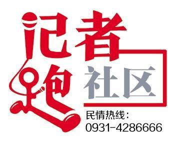 亚太社区“小渔帮帮团”解决居民的烦心事、闹心事、忧心事