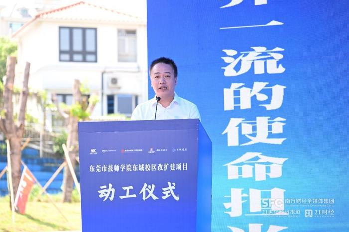 专访东莞市技师学院郭春雷：“技工教育这几年，企业比学校还主动”丨职教向新力