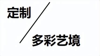 Luxono卢森诺高定系列——浴室里的隐奢美学