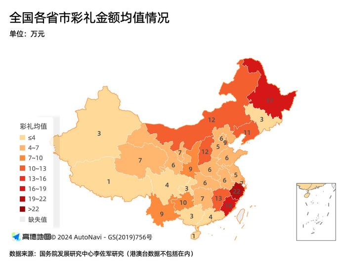 图源:政研院制图