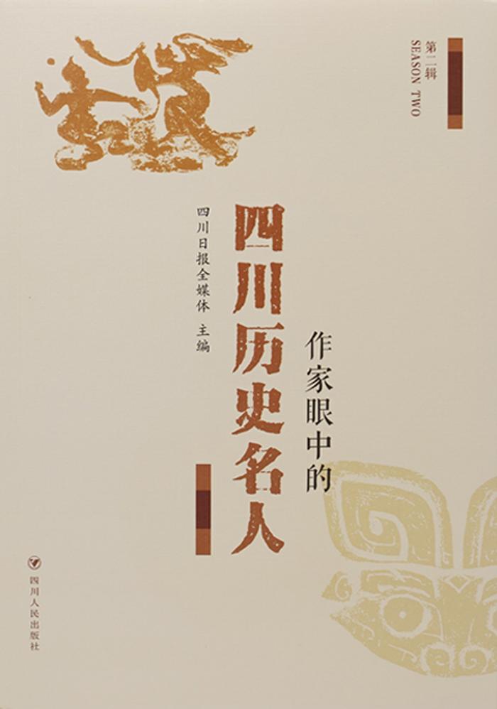 川观新闻联合阿来书房推出川观读书日 快来“川观书架”“阅”见美好生活