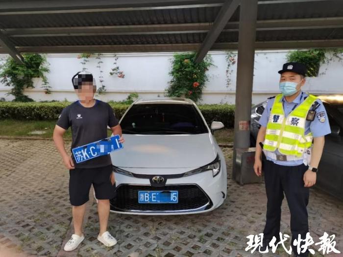 男子套牌邻居的车：想省停车费