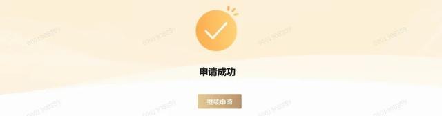 超便捷！这项社保业务网上就能办~