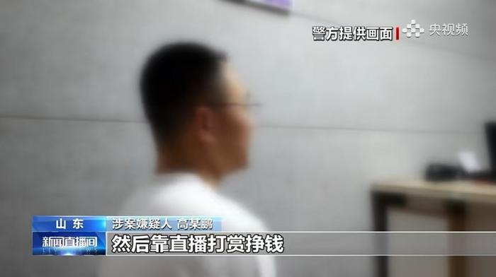 公安机关查处网络谣言丨中央电视台新闻频道《新闻直播间》：被关狗笼、浑身是血？这种“流量密码”违法！