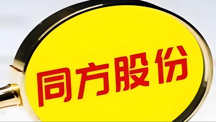 浙商证券收购国都证券背后：重庆信托的“撤退”之路