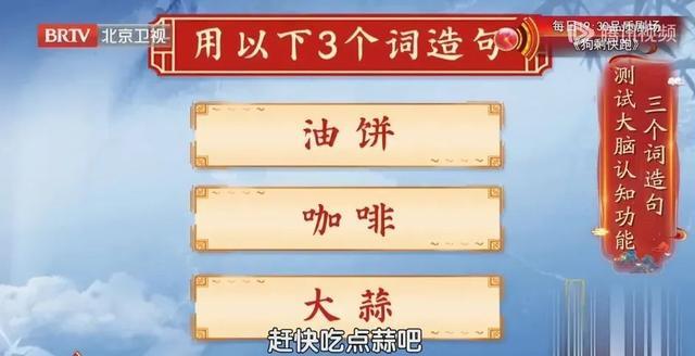 嘴上常说这4句话，可能是老年痴呆！上海发病率全国第二！45%发病因素可防控！