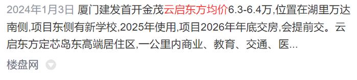 泡沫最大的城市，房价崩溃大跌