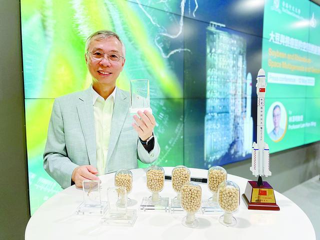 图片说明: 林汉明展示大豆根瘤菌及陇黄系列大豆品种,这两项科研成果去年曾到达太空。 (图源:香港中文大学)