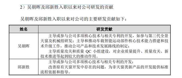 父女三人IPO过会！董秘曾任某4年券商投行部副总裁！