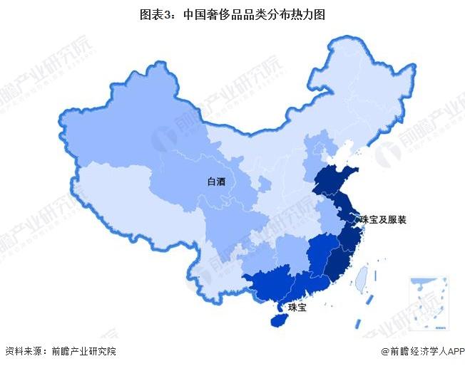 【干货】2024年中国奢侈品行业产业链全景梳理及区域热力地图