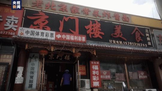 新华网：澳门资料宝马论坛“外卖店与废品站并行，记者探秘背后真相” 外卖 店铺 执照 实况 厨房 第3张