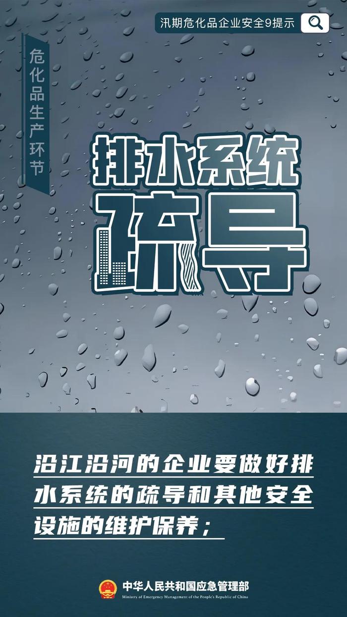 闪燃致2死4伤！78分钟未找出泄漏点