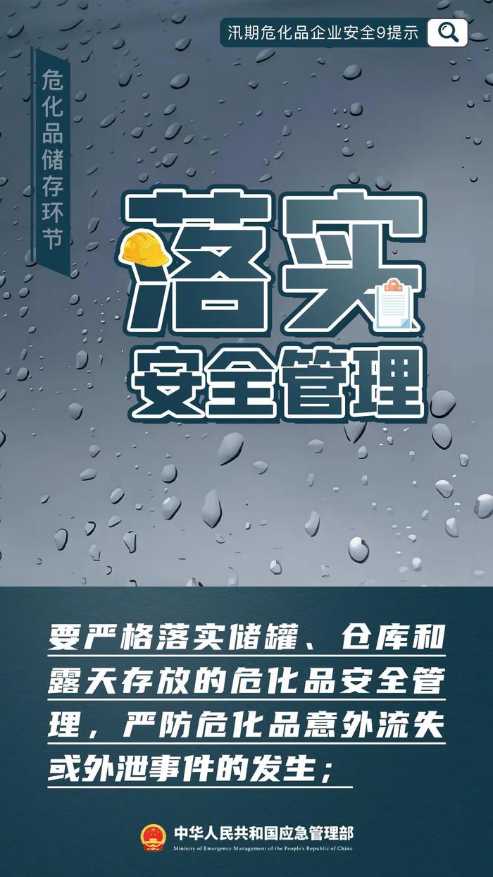 闪燃致2死4伤！78分钟未找出泄漏点