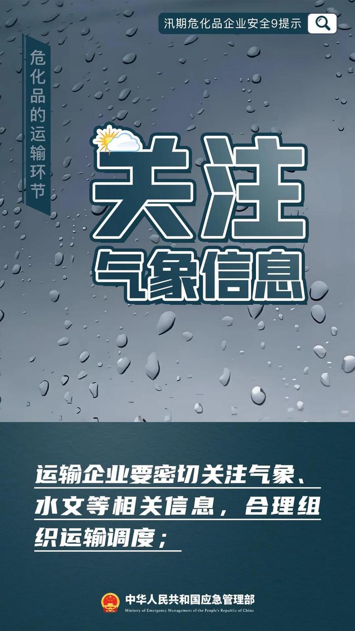 闪燃致2死4伤！78分钟未找出泄漏点