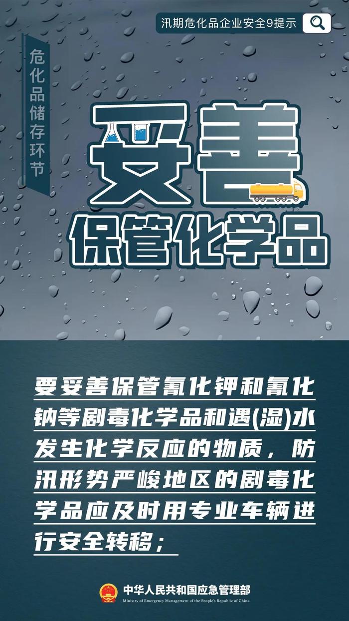 闪燃致2死4伤！78分钟未找出泄漏点