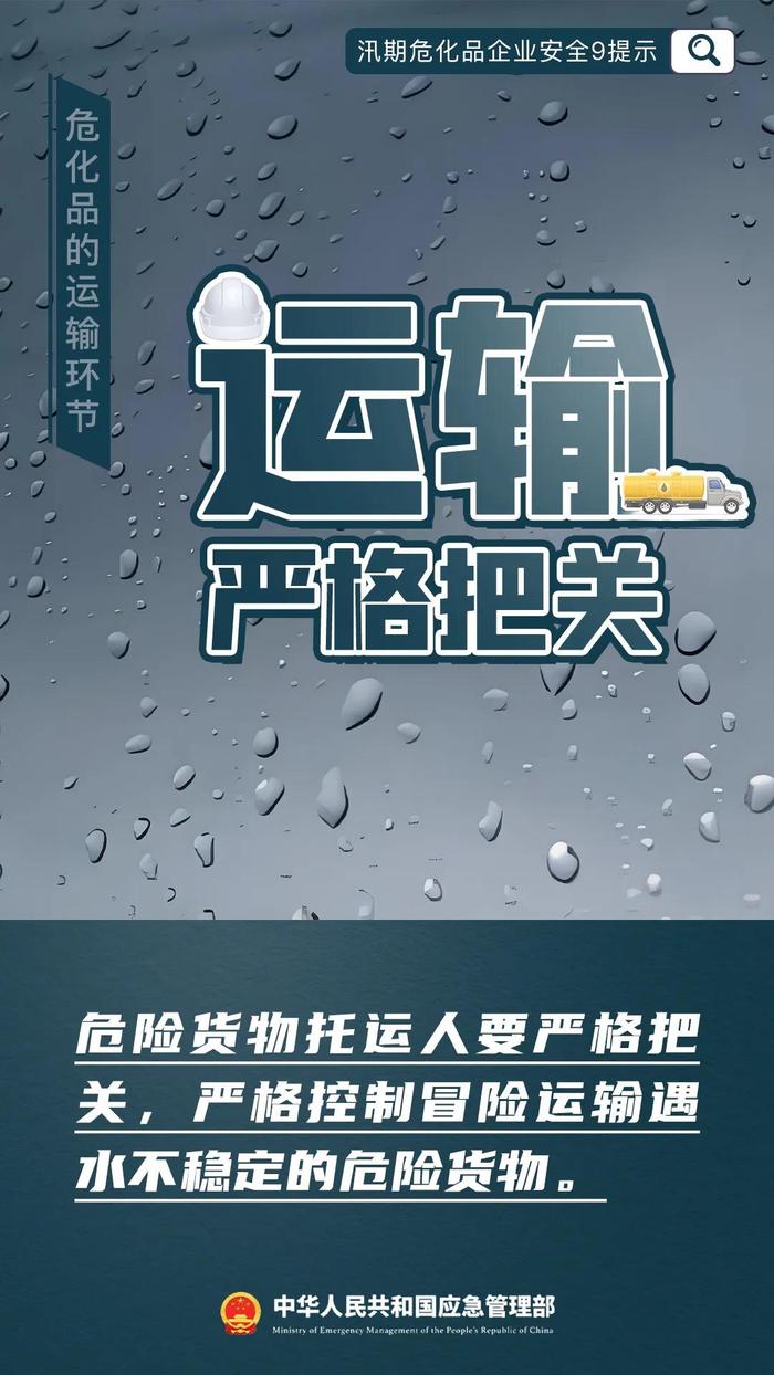 闪燃致2死4伤！78分钟未找出泄漏点