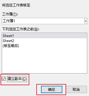 理解 Excel 中不同「表」的概念