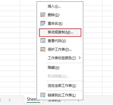 理解 Excel 中不同「表」的概念