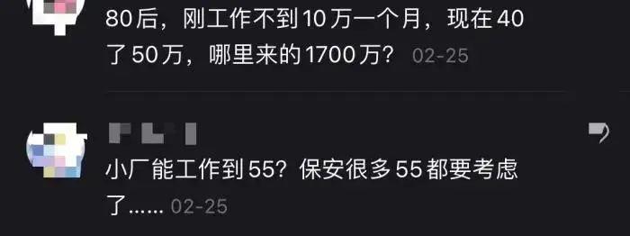 大厂程序员爆料：35岁以前在大厂，被裁后去小厂，到退休能挣1700w，而公务员到退休450w，所以程序员的价值是公务员的4倍