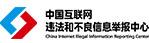 视频 | 2024第十五届环海南岛国际公路自行车赛：沿线城市风光无限 体旅融合展现大美海南