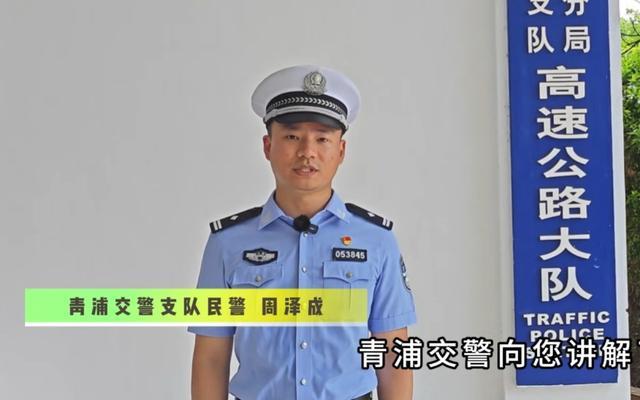 高速公路上掉落的“祸”（第四期）“罪魁祸首”将承担哪些法律责任？