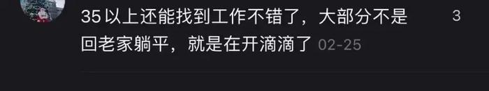 大厂程序员爆料：35岁以前在大厂，被裁后去小厂，到退休能挣1700w，而公务员到退休450w，所以程序员的价值是公务员的4倍