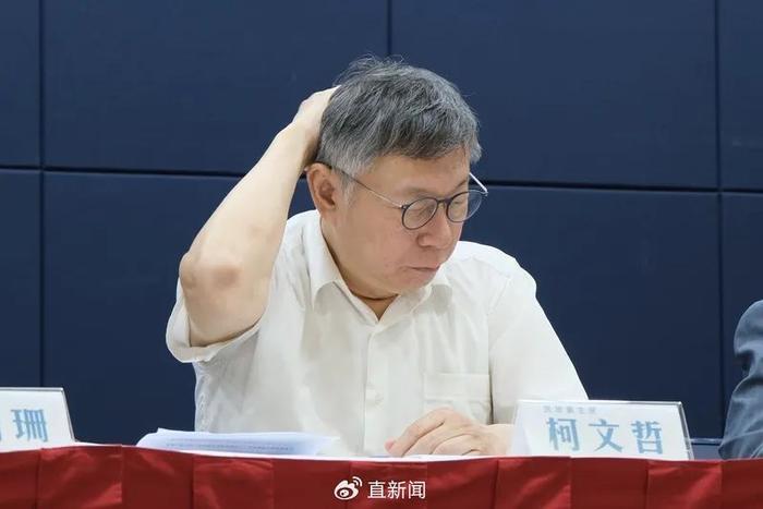 民进党丑闻不断，“掉粉”的怎么是民众党？丨台湾一周