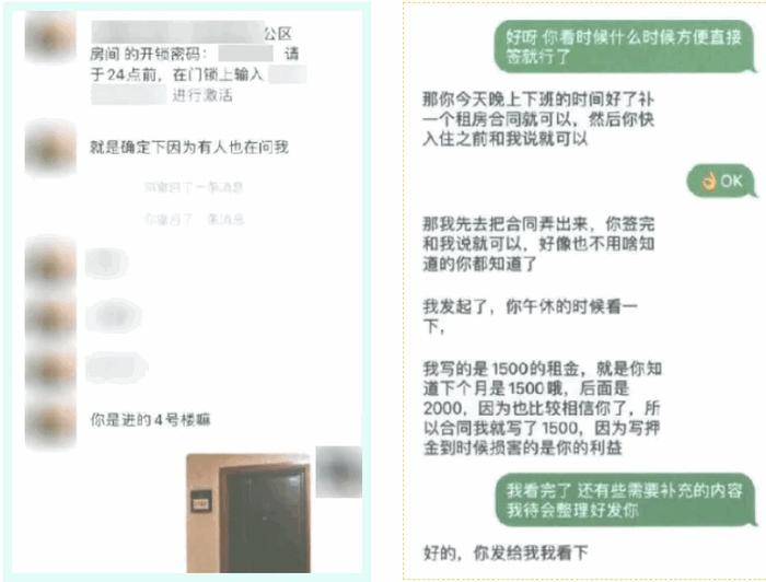 打工新鲜事儿｜风靡社交平台的“奶油风”短租房，竟是中介引流“照骗”