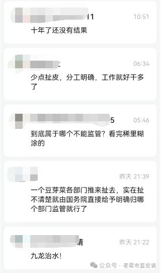 “毒豆芽”案件法律问题学术研讨会会议纪要