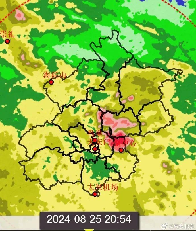 下上了，北京这雨会有多大？周一早高峰打工人出行注意！