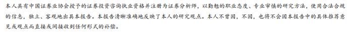 【西部计算机】计算机行业周观点第22期：美股软件股目前的估值和股价表现