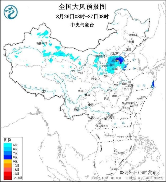 中央气象台多预警齐发