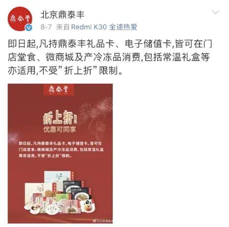 太突然！知名品牌宣布：14家门店陆续关闭