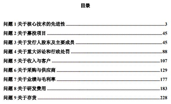 父女三人将收获一IPO！董秘曾任某券商投资银行部副总裁