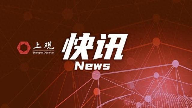 机舱内吸电子烟致上海飞首尔航班延误2小时，警方：旅客被行政拘留