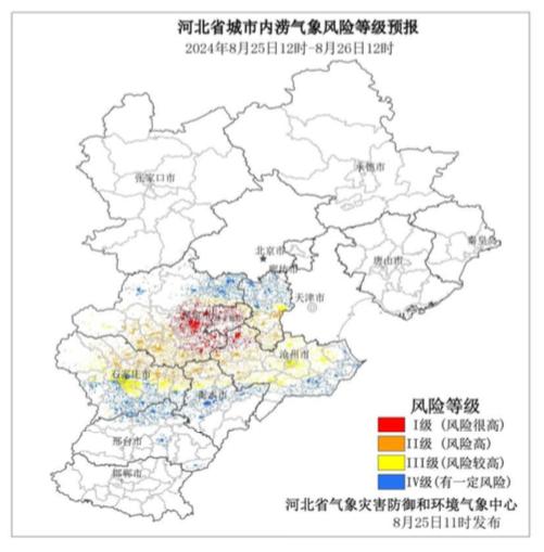 暴雨预警！雄安启动Ⅳ级应急响应！今明两天雷雨来袭，注意防范…