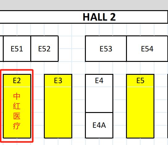 展会邀请 | 2024 IRGCE 马来西亚国际橡胶手套展览会，中红医疗邀您共赴行业盛会！