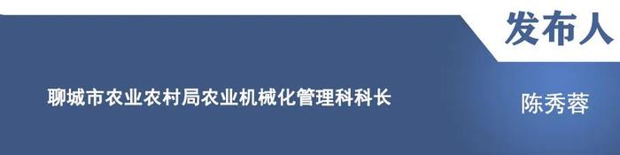 【新闻发布】“聚力攻坚看进展”主题新闻发布会：介绍2024年以来聊城市农业农村工作有关情况