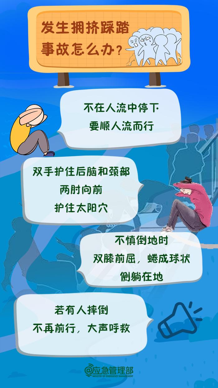 开学季，这些事家长要注意→