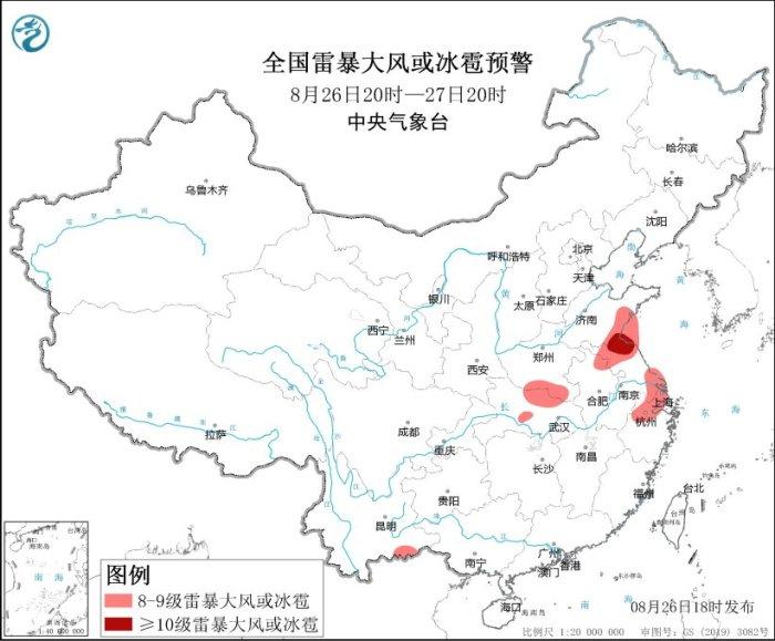 高温、强对流、渍涝、暴雨、大风，中央气象台发布五预警