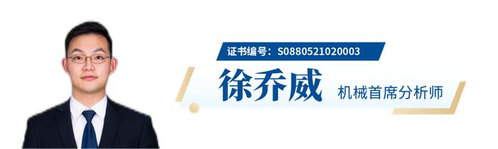 国君晨报0826｜宏观、策略、海外策略、金融工程、纽威股份、华翔股份、中国平安