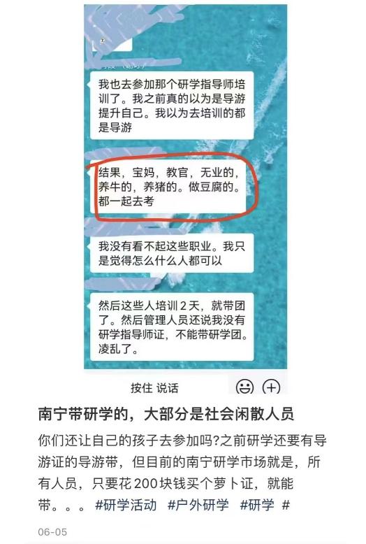 孩子的开学新话题，掏空了家长的钱包