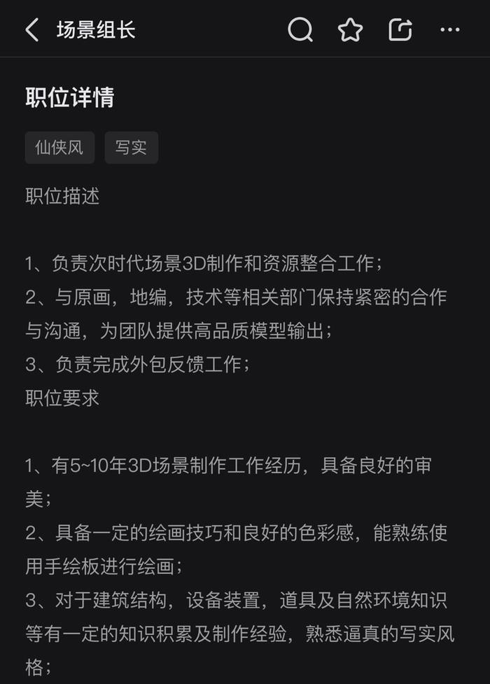 《黑神话：悟空》带火36座中国古建筑，全国的建筑师都坐不住了