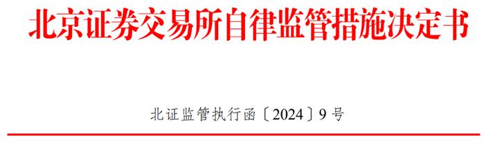 突发！中信证券、国信证券被自律监管，所涉IPO项目上市当年即发生亏损！