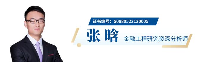 国君晨报0826｜宏观、策略、海外策略、金融工程、纽威股份、华翔股份、中国平安