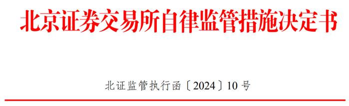 突发！中信证券、国信证券被自律监管，所涉IPO项目上市当年即发生亏损！