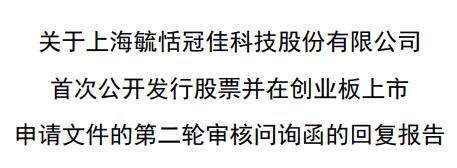 父女三人将收获一IPO！董秘曾任某券商投资银行部副总裁